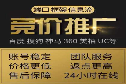 百度推广的收费结构与某行业广告效果案例探讨